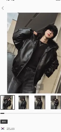 2025年最新】ファー付きレザージャケットの人気アイテム - メルカリ