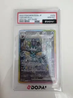 2026年最新】シャワーズex psa10の人気アイテム - メルカリ