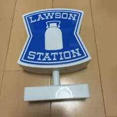 LAWSON テーブルライト ロゴ入り