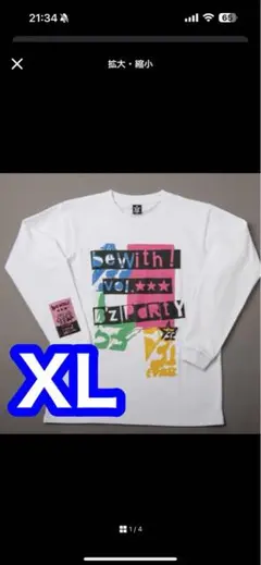 B'z PARTY限定 ロングスリーブTシャツ XL 受注生産】【先行販売】B'z PARTY限定/ロングスリーブTシャツ