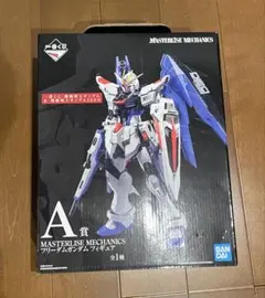 一番くじ　機動戦士ガンダム　機動戦士ガンダムSEED A賞 フリーダムガンダム