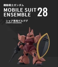 店主＠俺ショップ様 リクエスト 2点 まとめ商品