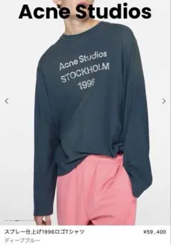 【eco様専用】25SS ACNESTUDIOS1996 RELAXED-FITのサムネイル