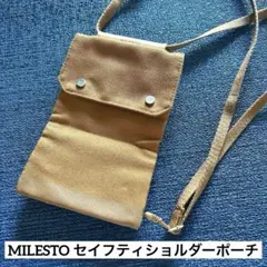 MILESTO セイフティショルダーポーチ ベージュブラウン