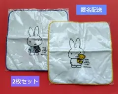 ミッフィー55周年　ハンドタオル