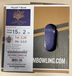 新品】日本未入荷STORM Concept Purple 15ポンド3オンス - メルカリ