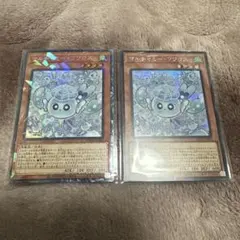 マルチャミーフワロス コレクターズレア　シークレット　各1枚