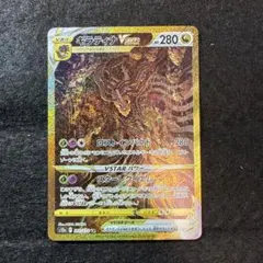2026年最新】ポケモンカード ギラティナvstar urの人気アイテム - メルカリ