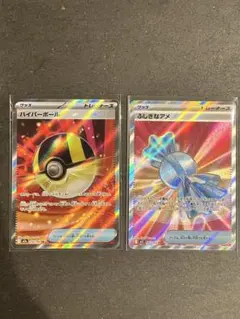 ハイパーボール ふしぎなアメ SRセット　アンフェアスタンプ別売中