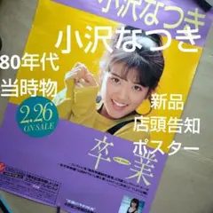 nayu55様 リクエスト 2点 まとめ商品