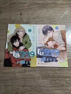 Item thumbnail for item 4c0ac07d-408a-45ff-a536-e5caf9977bc1