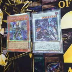 遊戯王 スペシャルカードセット 真紅眼の黒竜＆青眼の白龍 シリアル