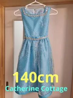 フォーマルドレス 水色 発表会 結婚式 プリンセス リボン 入学式　140サイズ