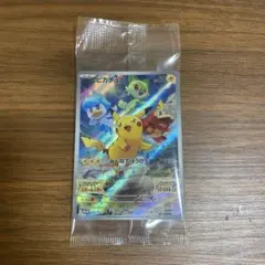 ピカチュウ：パッケージ版『ポケットモンスター スカーレット』『ポケットモンスタ…