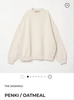 THE SHISHIKUI シシクイ PENKI OATMEAL スウェット