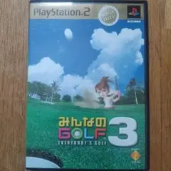 PS2ソフト『みんなのGOLF3 メガヒッツ』