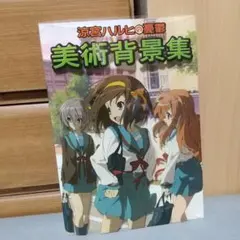 初版 涼宮ハルヒの憂鬱 作画監督ファイル 01 - メルカリ