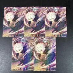 ジャンプフェスタ2026 ワールドトリガー ノベルティ ステッカー 5枚セット