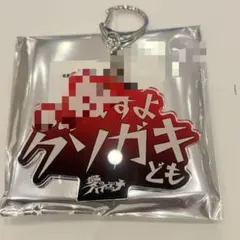 KKKlmn様 リクエスト 2点 まとめ商品