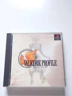 ヴァルキリープロファイル VALKYRIE PROFILE PS1 ソフト