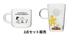 スタバ　スヌーピー　グラスマグ PEANUTS 355ml