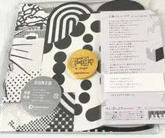 クリープハイプ グッズ 尾崎世界観 長谷川カオナシ 小川幸慈 小泉拓