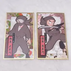 忍たま乱太郎 華絵札 色紙コレクション 雑渡昆奈門 諸泉尊奈門