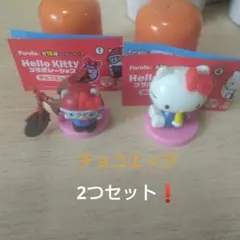 チョコエッグ ハローキティコラボレーション2つセットです～(^o^)