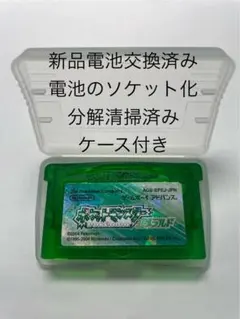 【美品】ポケットモンスター　エメラルド　ソフトなし ソフトなし ポケットモンスターエメラルド - メルカリ