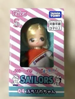 リカちゃんくじ × セーラーズ　ぷちリカちゃん