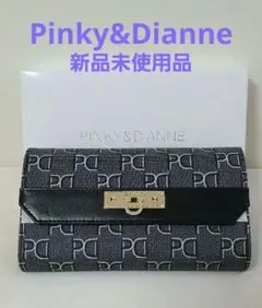 新品】ピンキー＆ダイアン 長財布 モノグラム PDロゴ 箱付き - メルカリ