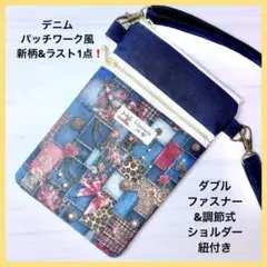 ラスト❗️ 花柄 デニム風 スマホショルダーバッグ ハンドメイド 斜めがけ O80