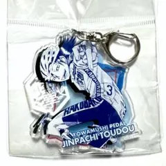 弱虫ペダル　アクリルキーホルダー　東堂尽八　単色アクキー　自転車