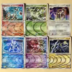 ポケモンカード トレカ アルセウス アルセウス超克の時空へ レア 6枚