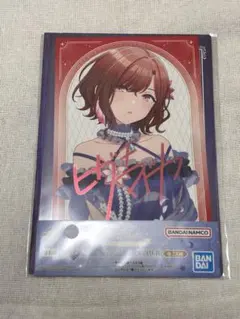 Item thumbnail for item 9ffc2e46-b76d-4b24-8fb0-518b045845be