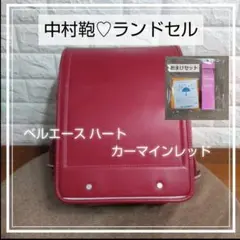 Item thumbnail for item 05afc610-4ee4-41ca-87bb-bc8150d2c20c