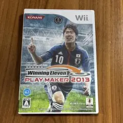ウイニングイレブンプレーメーカー 2013