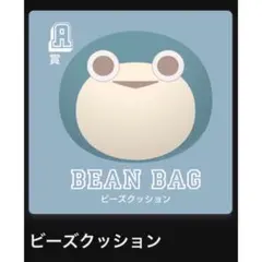 2025年最新】eve くじの人気アイテム - メルカリ