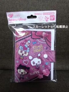 たまもりしーる帳セット　ビビットver 新品未使用　未開封