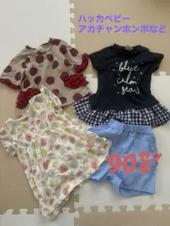 女の子用 トップス・ボトムス 4点セットのサムネイル