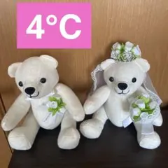 【美品】4℃ ウェディングベア ぬいぐるみ ペアセット