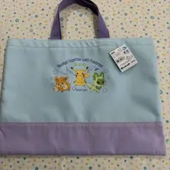㊴新品☆ポケモン、ピカチュウ、ニャオハ、パモ☆レッスンバッグ、手提げ袋