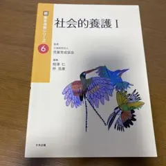 Item thumbnail for item 24e4e120-efd3-452e-931d-26bc17419f09