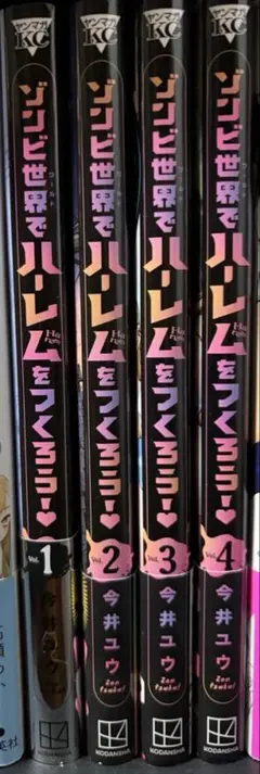 ジミニー様 リクエスト 2点 まとめ商品