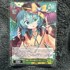 ヴァイスシュヴァルツ 潤羽るしあ SR ホロライブ - メルカリ