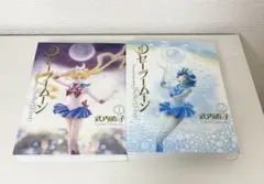 美少女戦士セーラームーン 完全版 1.2巻