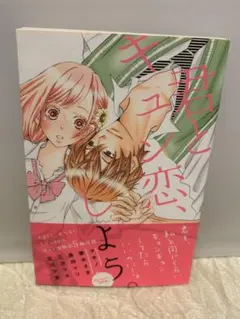 Item thumbnail for item b6dc1235-cf81-4096-a9ad-a03f3791b06a