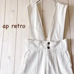 ＊ap retro アプレトロ＊デニムサロペット ハイウエスト春夏 M オフ白のサムネイル