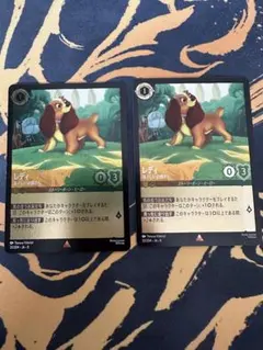 ロルカナ レディ すてきなスパニエル foil 2枚 - メルカリ