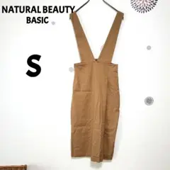 NATURAL BEAUTY BASIC　サロペットスカート　S　ベージュのサムネイル